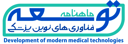 ویژه نامه ویژه نامه روز پزشک و داروساز-مدرن مد