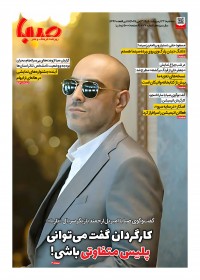 روزنامه صبا 1877